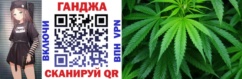 Наркота Суворов Марихуана  Alpha-PVP  Амфетамин  КЕТАМИН  Гашиш 
