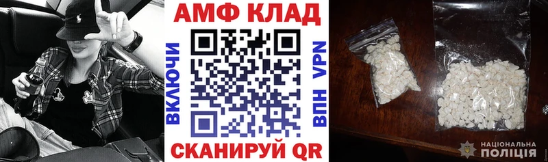 где можно купить мега зеркало Amphetamine Premium Суворов