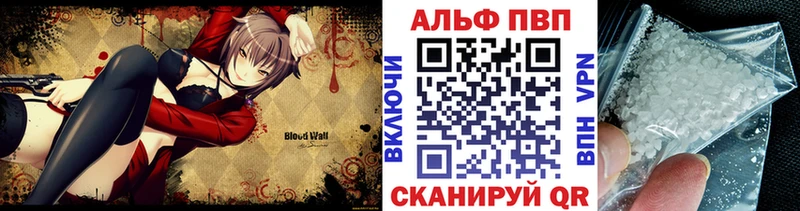 наркотики  blacksprut онион  A PVP крисы CK  Суворов 