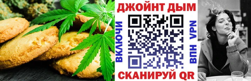 Cannafood марихуана  Суворов 