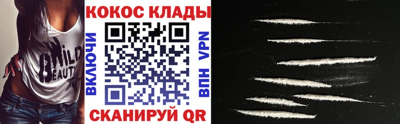 блэк спрут как войти Суворов Кокаин Перу
