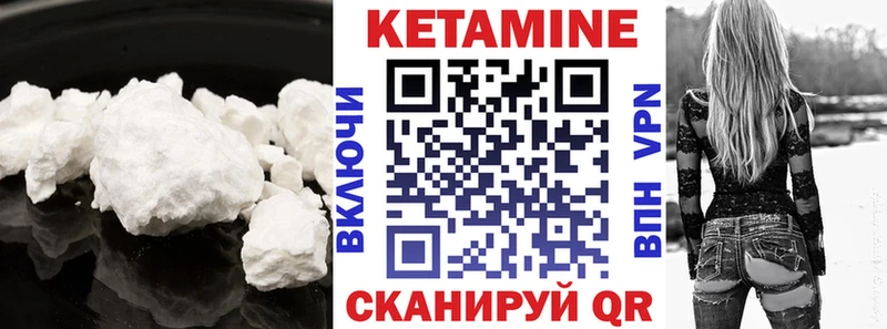 наркошоп  Суворов  Кетамин VHQ 
