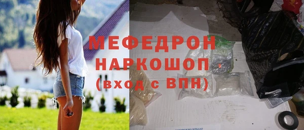 дистиллят марихуана Бронницы