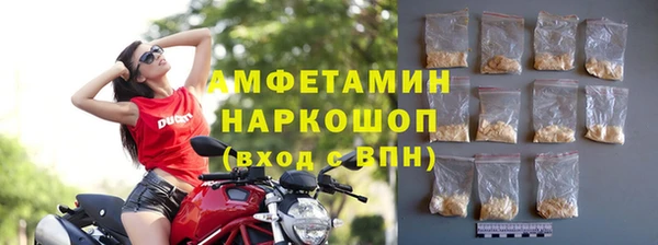 мет Богородск
