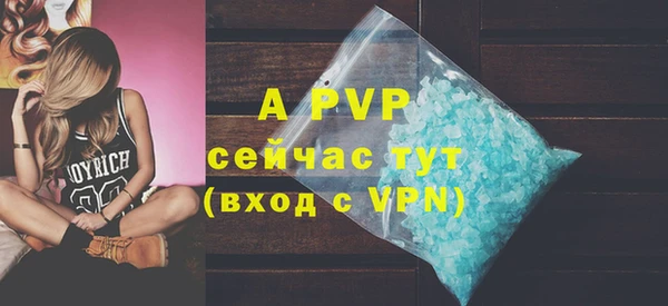 apvp Бугульма