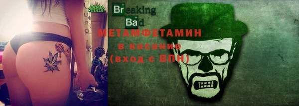 Альфа ПВП Богородицк