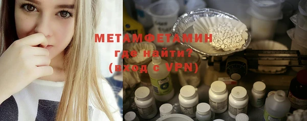 дистиллят марихуана Бронницы