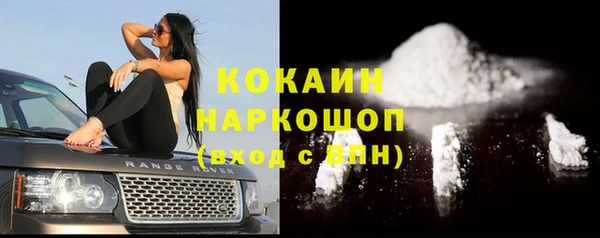 соль курить ск Балабаново
