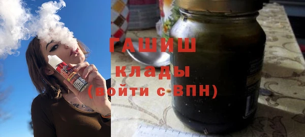 синтетический гашиш Бородино
