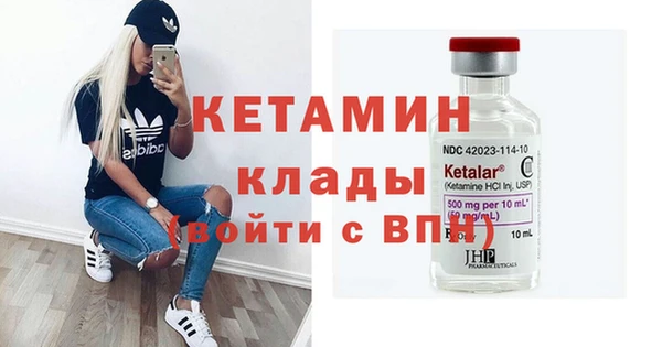 apvp Бугульма