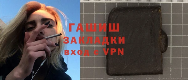 бутират Пролетарск