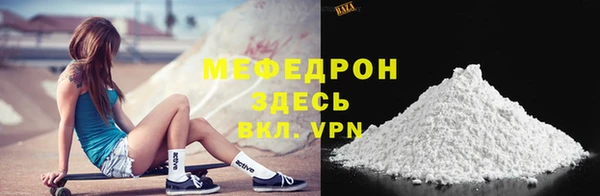 Альфа ПВП Богородицк