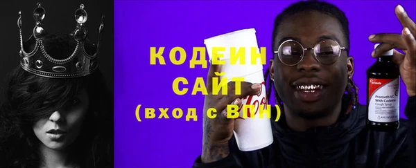 дистиллят марихуана Бронницы