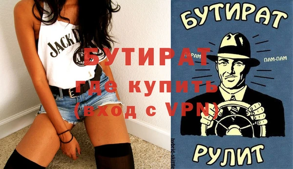 Альфа ПВП Богородицк