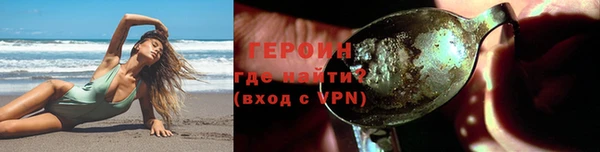 синтетический гашиш Бородино