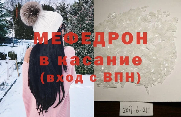 мет Богородск