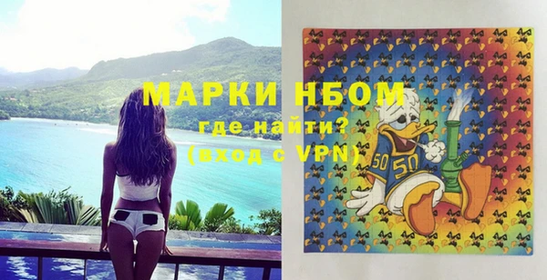 дистиллят марихуана Бронницы