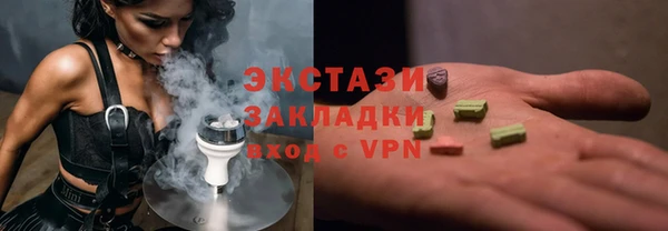 бутират Пролетарск