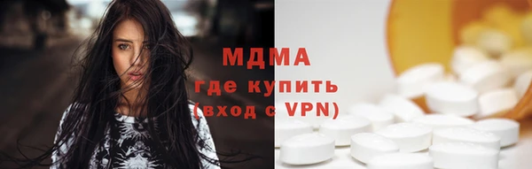 кокаин VHQ Протвино