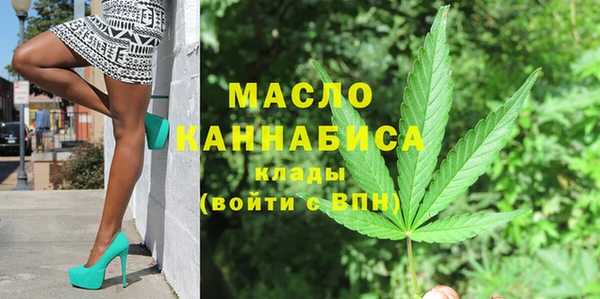 синтетический гашиш Бородино