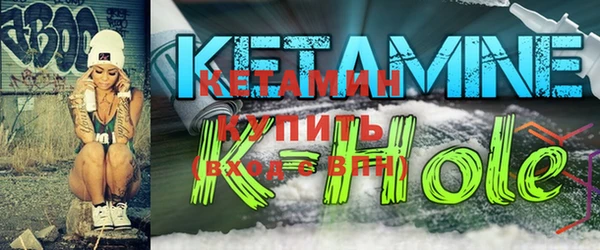 синтетический гашиш Бородино