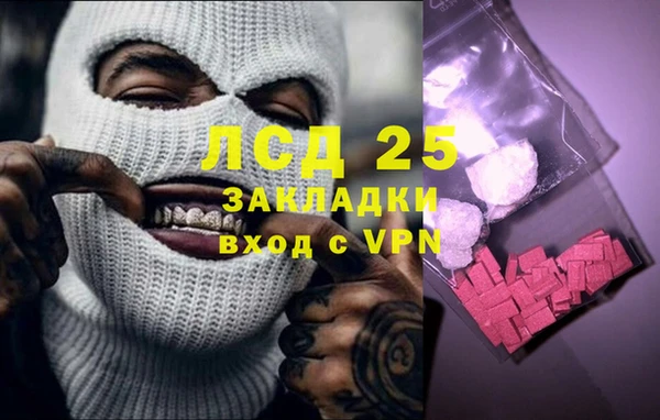 меф VHQ Богданович