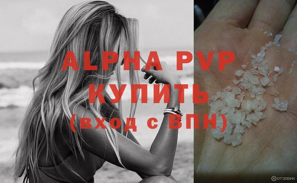 синтетический гашиш Бородино
