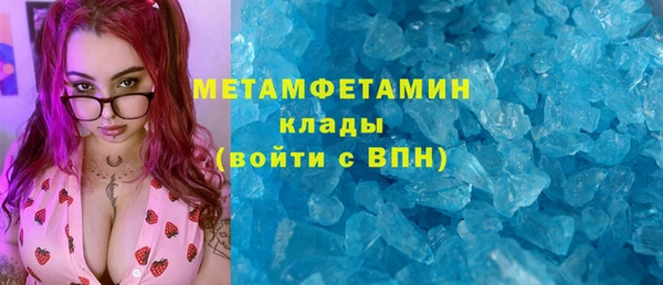 кокаин VHQ Протвино
