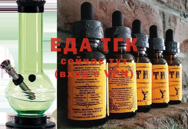 дистиллят марихуана Бронницы
