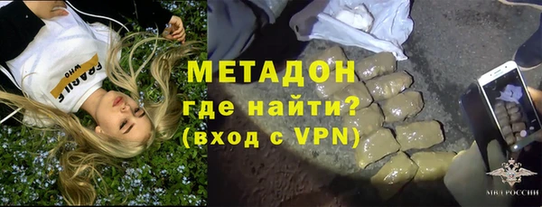 меф VHQ Богданович