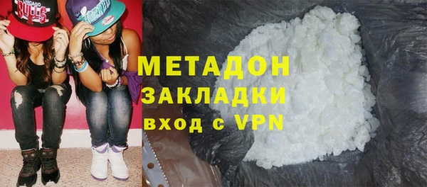дистиллят марихуана Бронницы