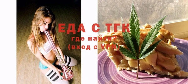 меф VHQ Богданович