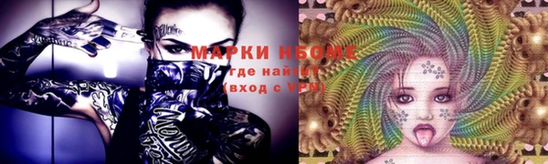 мет Приозерск