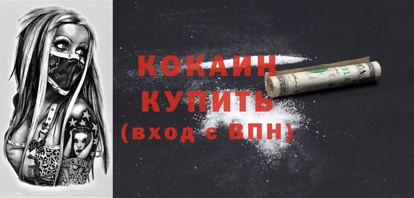 экстази Балахна