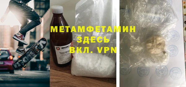 меф VHQ Богданович