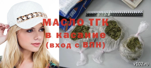 меф VHQ Богданович