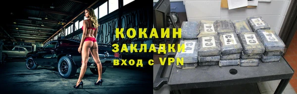 синтетический гашиш Бородино