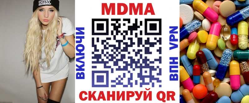 MDMA VHQ  закладки  darknet как зайти  Суворов 