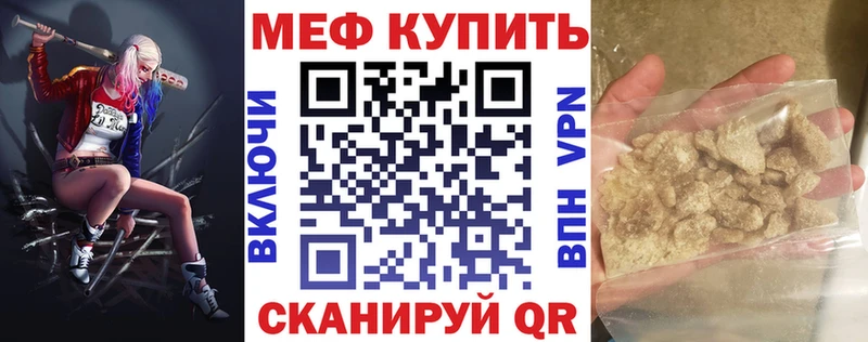 Меф mephedrone  Суворов 