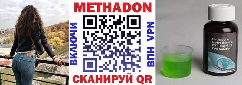 МЕТАДОН мёд  Суворов 