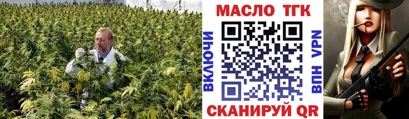 Дистиллят ТГК Wax  наркотики  Суворов 